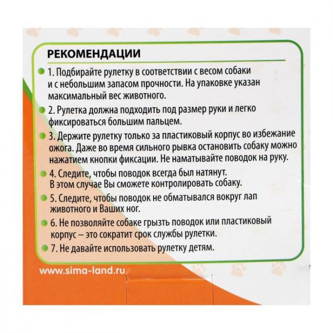 Рулетка "Цветы", 3 м, до 10 кг, голубая Рулетка "Цветы", 3 м, до 10 кг, голубая