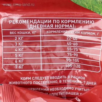 Сухой корм Chammy для кошек, говядина, 1,9 кг Сухой корм Chammy для кошек, говядина, 1,9 кг