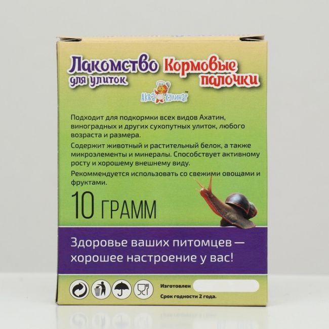 Лакомство для улиток "Кормовые палочки", 10 г Лакомство для улиток "Кормовые палочки", 10 г