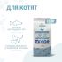 Сухой корм Monge Cat Speciality Line Monoprotein для котят и беременных кошек, из форели 1,5 кг Сухой корм Monge Cat Speciality Line Monoprotein для котят и беременных кошек, из форели 1,5 кг