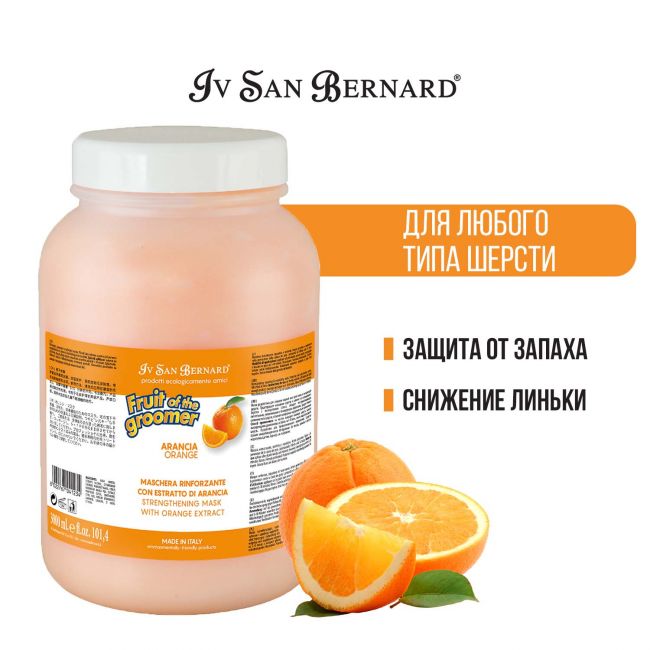 ISB Fruit of the Groomer Orange Восстанавливающая маска для слабой выпадающей шерсти 3 л ISB Fruit of the Groomer Orange Восстанавливающая маска для слабой выпадающей шерсти 3 л