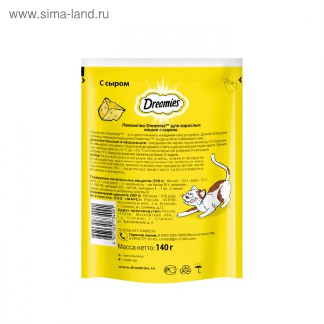 Лакомство Dreamies для кошек, сыр, 140 г Лакомство Dreamies для кошек, сыр, 140 г