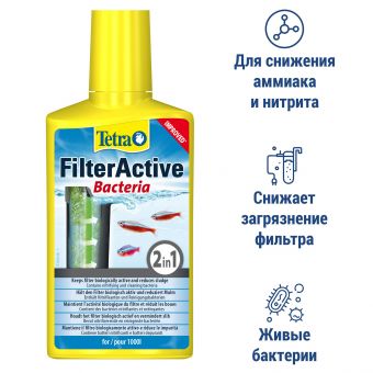 Tetra FilterActive кондиционер для поддержания биологической среды 250 мл Tetra FilterActive кондиционер для поддержания биологической среды 250 мл