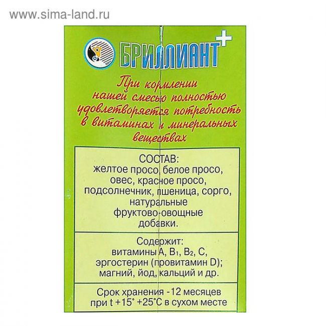 Корм "Бриллиант" для средних попугаев, с фруктово-овощными добавками, 500 г Корм "Бриллиант" для средних попугаев, с фруктово-овощными добавками, 500 г