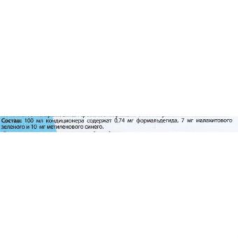 Кондиционер НИЛПА Акваформ 100мл, освобождает водную среду от экзопаразитов Кондиционер НИЛПА Акваформ 100мл, освобождает водную среду от экзопаразитов