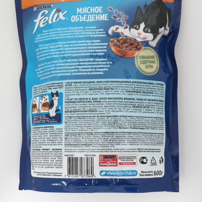 Сухой корм Felix "Мясное объедение" для кошек, курица, 600 г