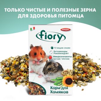 FIORY корм для хомяков Criceti 400 г FIORY корм для хомяков Criceti 400 г