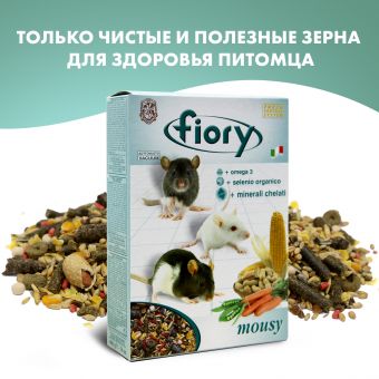 FIORY корм для мышей Mousy 400 г FIORY корм для мышей Mousy 400 г
