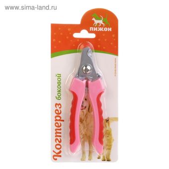 Когтерез боковой малый с нескользящими ручками, 12 х 4 х 1 см, эконом, микс цветов Когтерез боковой малый с нескользящими ручками, 12 х 4 х 1 см, эконом, микс цветов