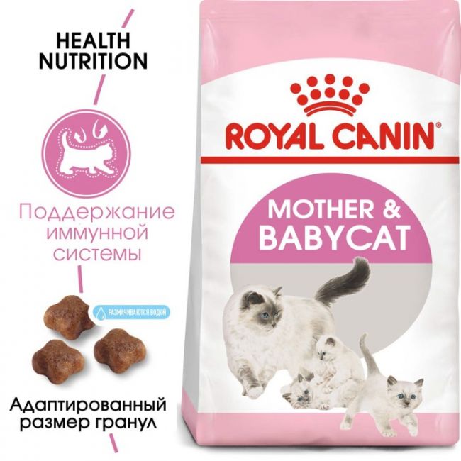 Сухой корм RC Mother and babycat для котят, беременных и лактирующих кошек, 4 кг Сухой корм RC Mother and babycat для котят, беременных и лактирующих кошек, 4 кг
