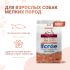 Сухой корм Monge Dog Speciality Line Monoprotein Mini для взрослых собак мелких пород, из лосося с рисом 800 г Сухой корм Monge Dog Speciality Line Monoprotein Mini для взрослых собак мелких пород, из лосося с рисом 800 г