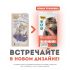 Крем-лакомство Мнямс для кошек с тунцом Кацуо и морским гребешком 15 г х 4 шт. Крем-лакомство Мнямс для кошек с тунцом Кацуо и морским гребешком 15 г х 4 шт.