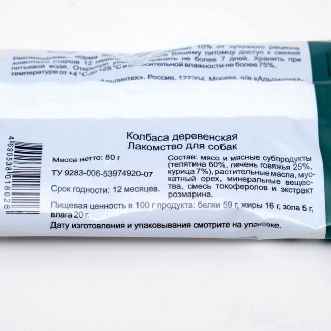 Колбаса TiTBiT Деревенская для собак Золотая коллекция 80 г