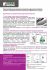 Приспособление для удаления клещей, 63*12*7мм, (уп.2 шт.)