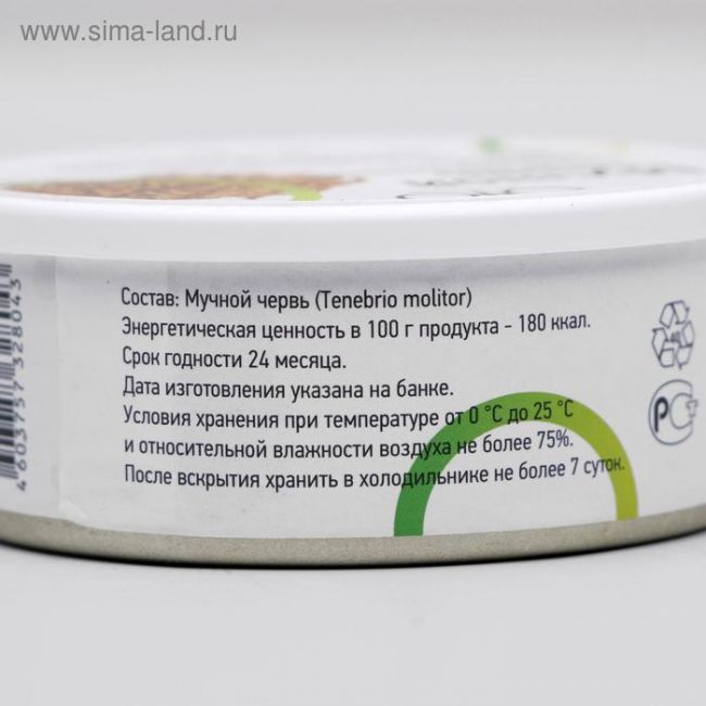 Консервированный корм ONTO для животных, мучной червь, 40 г Консервированный корм ONTO для животных, мучной червь, 40 г