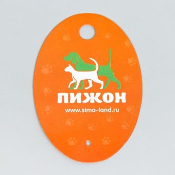 Игрушка для собак, светящаяся в темноте, "Шар с полосками", 6,5 см