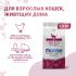 Сухой корм Monge Cat Daily Line Indoor для домашних кошек, из курицы 1,5 кг Сухой корм Monge Cat Daily Line Indoor для домашних кошек, из курицы 1,5 кг