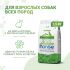 Сухой корм Monge Dog Speciality Line Monoprotein для взрослых собак всех пород,из кролика с рисом и картофелем 2,5 кг Сухой корм Monge Dog Speciality Line Monoprotein для взрослых собак всех пород,из кролика с рисом и картофелем 2,5 кг