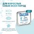 Влажный корм Monge Dog Monoprotein для собак, паштет из тунца, консервы 150 г Влажный корм Monge Dog Monoprotein для собак, паштет из тунца, консервы 150 г