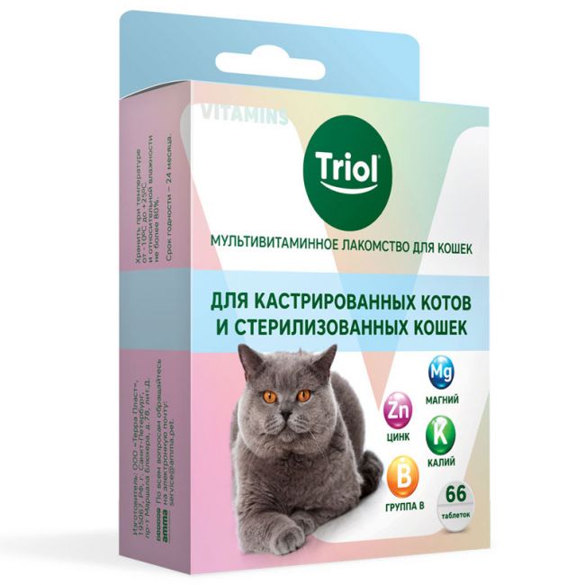 Мультивитаминное лакомство для кошек "Для кастрированных котов и стерилизованных кошек", 33г Мультивитаминное лакомство для кошек "Для кастрированных котов и стерилизованных кошек", 33г