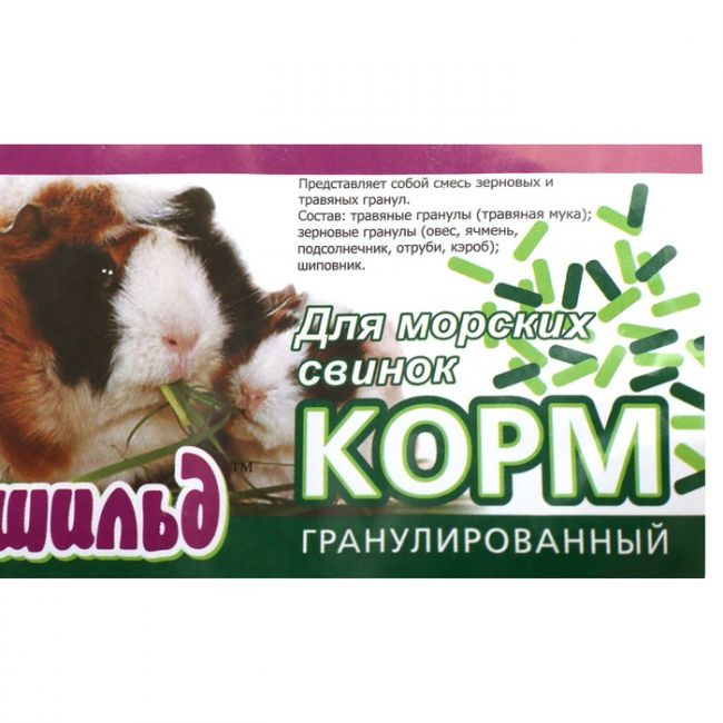 Корм «Мышильд» для морских свинок, гранулированный, 500 г, пакет Корм «Мышильд» для морских свинок, гранулированный, 500 г, пакет
